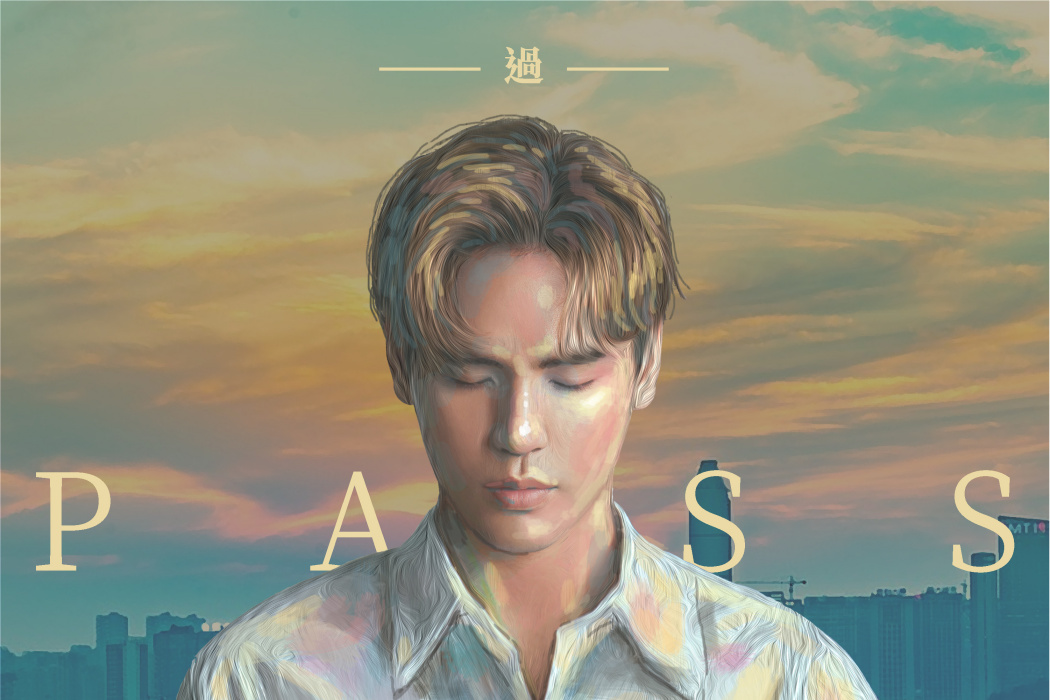 過(2019年陳零九發行的音樂專輯) 過(2019年陳零九發行的音樂專輯)