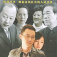 情與緣 情與緣