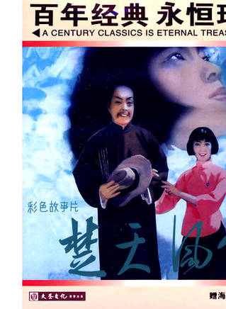 馮奇