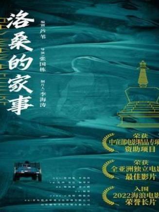加華草