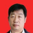 高斌(荊門市社會保險局局長) 高斌(荊門市社會保險局局長)