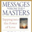 Message From The Masters Message From The Masters