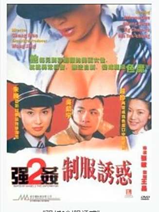 陳寶駿 陳寶駿