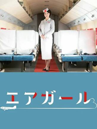 橋爪功 橋爪功