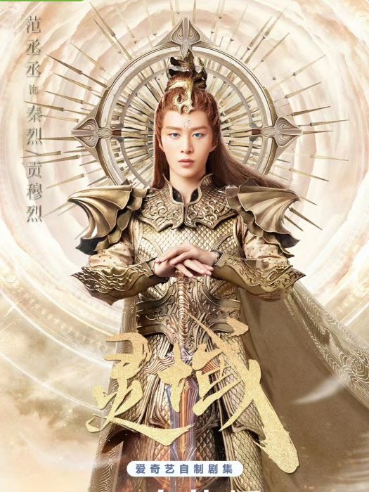 貢穆烈 貢穆烈