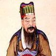 大司馬長史 大司馬長史