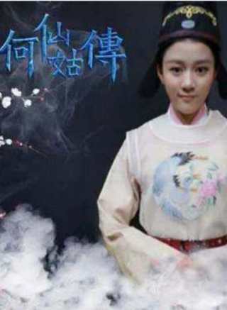 周艷婷 周艷婷