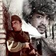雪恥殺 雪恥殺