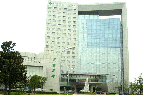 雲台賓館 雲台賓館