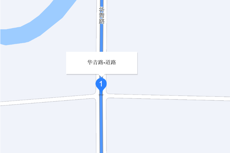 華青路 華青路