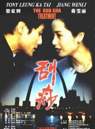 朱旭(中國內地戲劇演員) 朱旭(中國內地戲劇演員)