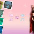 卡門(漫畫《偷星九月天》人物) 卡門(漫畫《偷星九月天》人物)