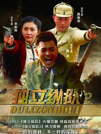 張家川(中國內地男演員) 張家川(中國內地男演員)