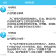 咚咚快答 咚咚快答