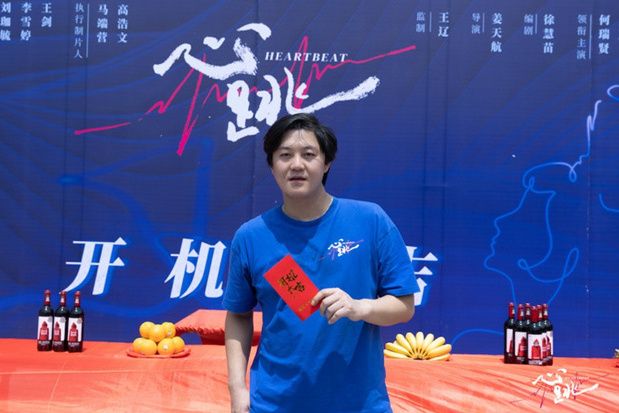 姜天航(中國內地影視導演) 姜天航(中國內地影視導演)