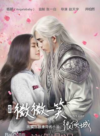 禹景曦(若風（WE戰隊英雄聯盟分隊職業選手）)