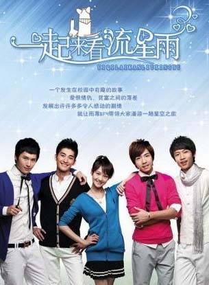 彭楊(中國內地女演員)