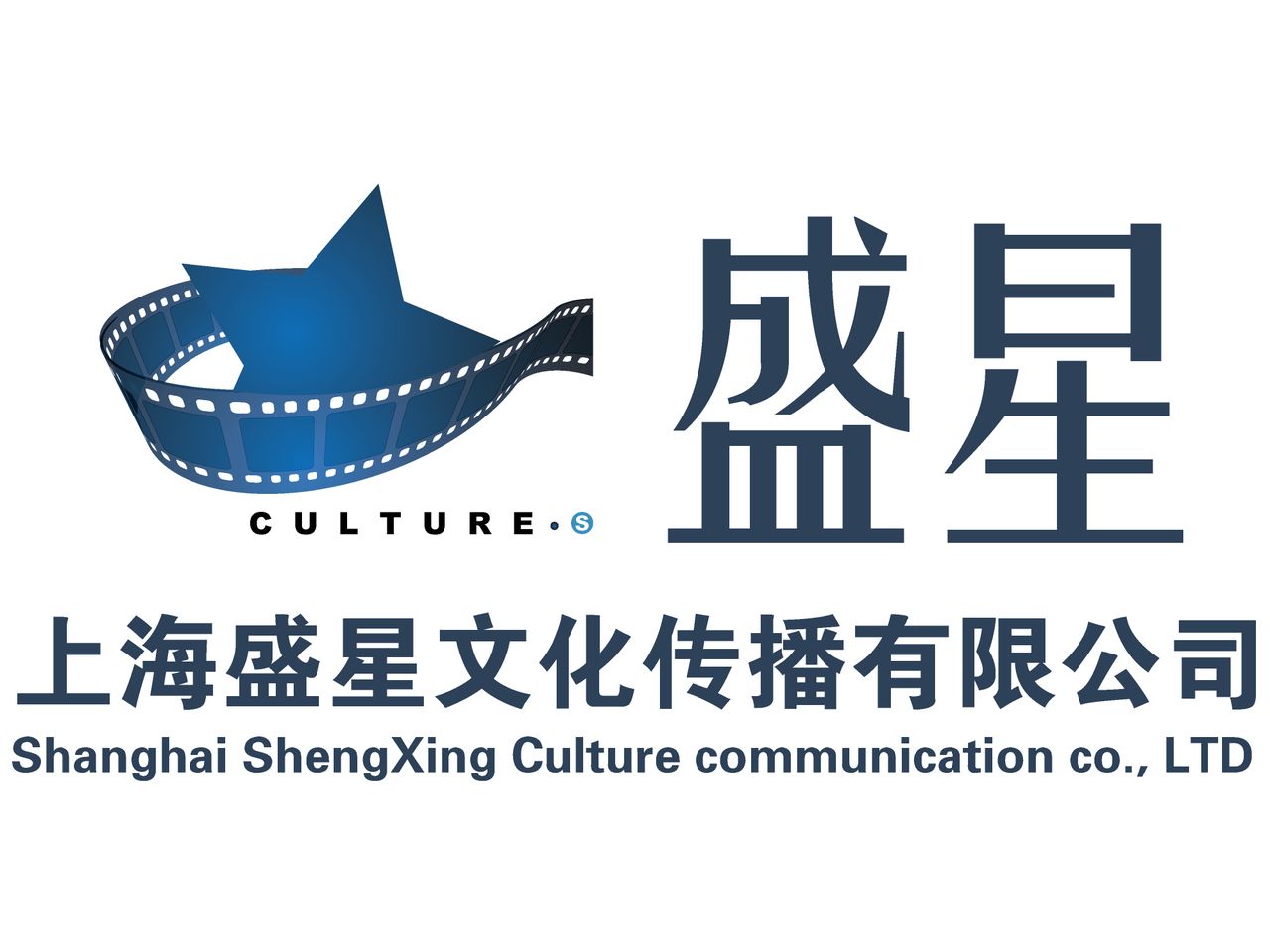 上海盛星文化傳播有限公司
