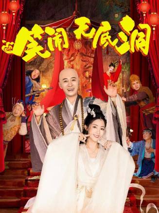 雪雯 雪雯
