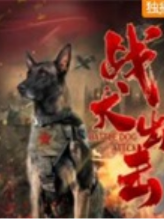 譚鎂綸 譚鎂綸