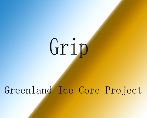 Grip(格陵蘭島冰芯計畫)