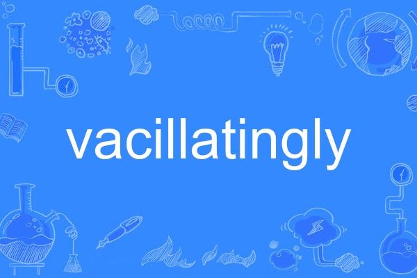 vacillatingly