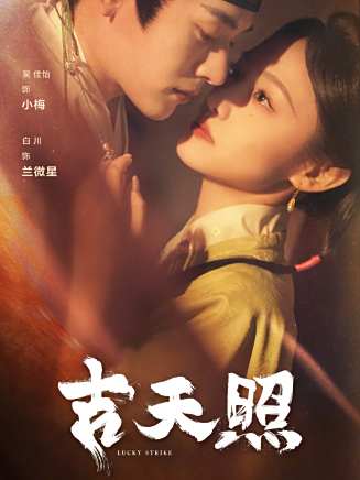 滕澤文 滕澤文