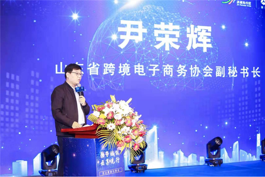 尹榮輝 尹榮輝