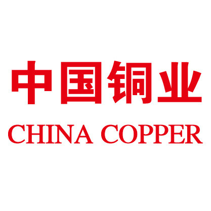 中國銅業（集團）股份有限公司