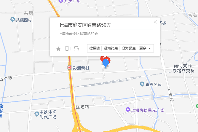 嶺南路50弄 嶺南路50弄