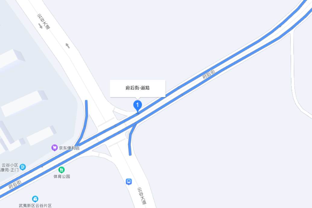 府后街(福建省南平市道路) 府后街(福建省南平市道路)