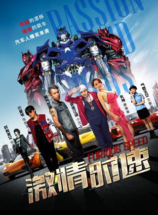 潘春春(影視演員模特) 潘春春(影視演員模特)