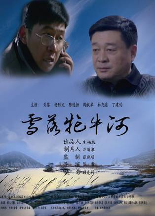 劉鑒(中國內地演員、導演、解放軍藝術學院教師) 劉鑒(中國內地演員、導演、解放軍藝術學院教師)