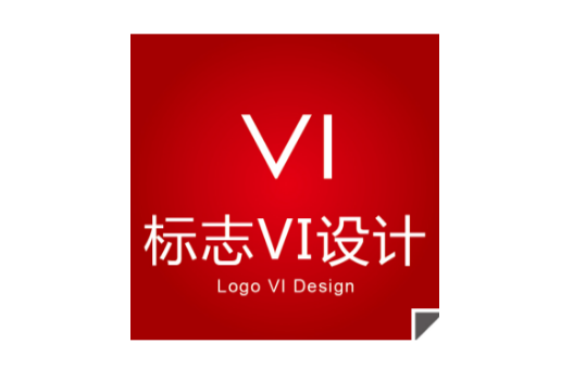 Vi(視覺識別系統)