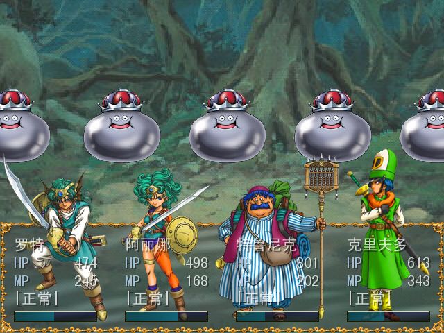 dragon quest8.5