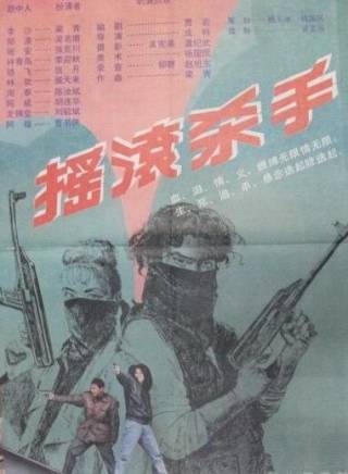 吳若甫 吳若甫