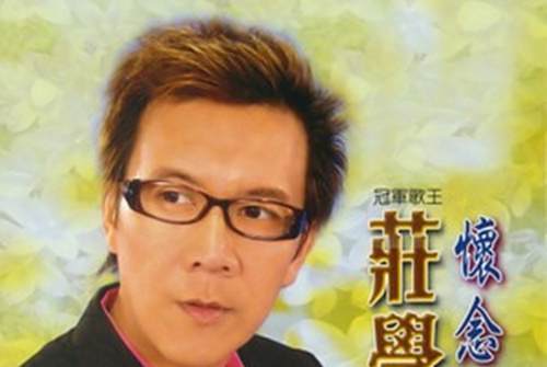 杯酒高歌 杯酒高歌