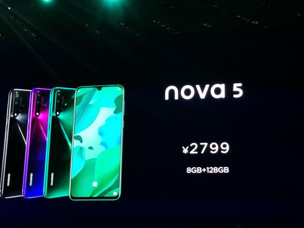 華為Nova5