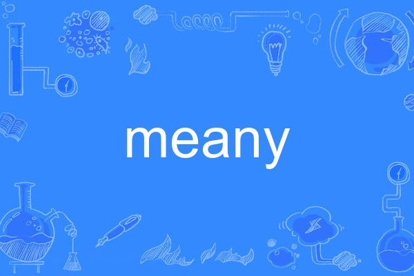 meany meany