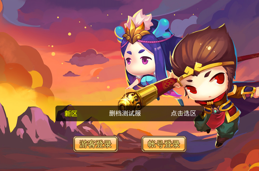 造夢英雄 造夢英雄