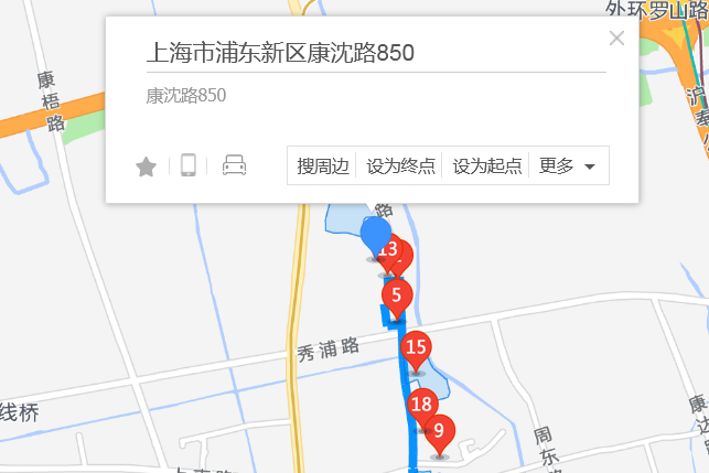 康沈路850弄 康沈路850弄