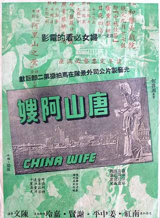 謝賢(香港著名演員) 謝賢(香港著名演員)