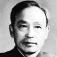 蔡嘯(台盟總部第二屆理事會主席) 蔡嘯(台盟總部第二屆理事會主席)