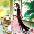 花信年華 花信年華