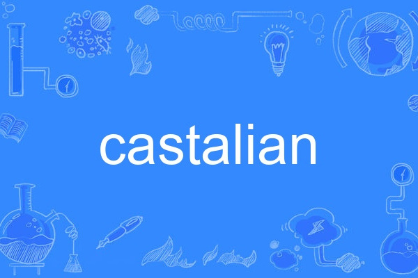 castalian castalian
