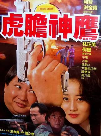 鄒兆龍 鄒兆龍
