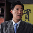 田中一郎 田中一郎
