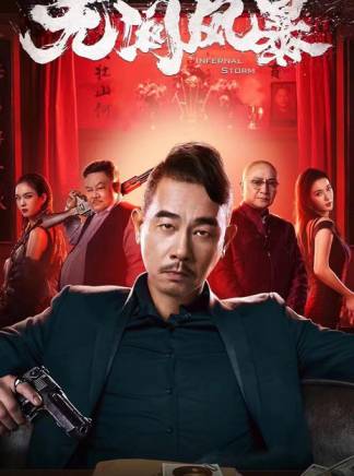 陳保元(中國香港影視男演員) 陳保元(中國香港影視男演員)