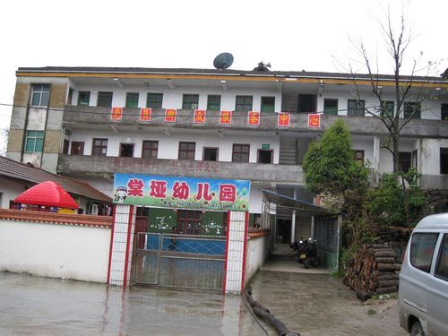 棠埡村 棠埡村