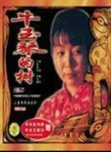 薩日娜(中國大陸演員)